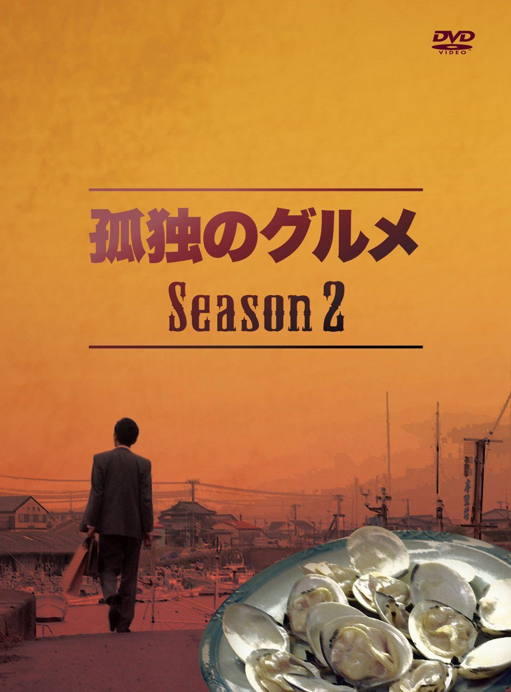 孤独のグルメ Season2 DVD-BOX(中古品) 孤独のグルメ DVD BOX 孤独のグルメ Season2 DVD-BOX(中古品) 孤独のグルメ DVD BOX