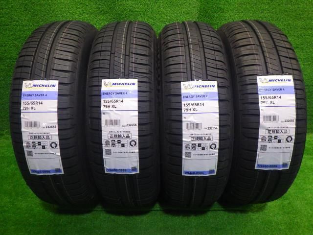 ミシュランエナジーセイバー4 155 65R14 夏タイヤ 4本セット 製 14インチ ラベル付き