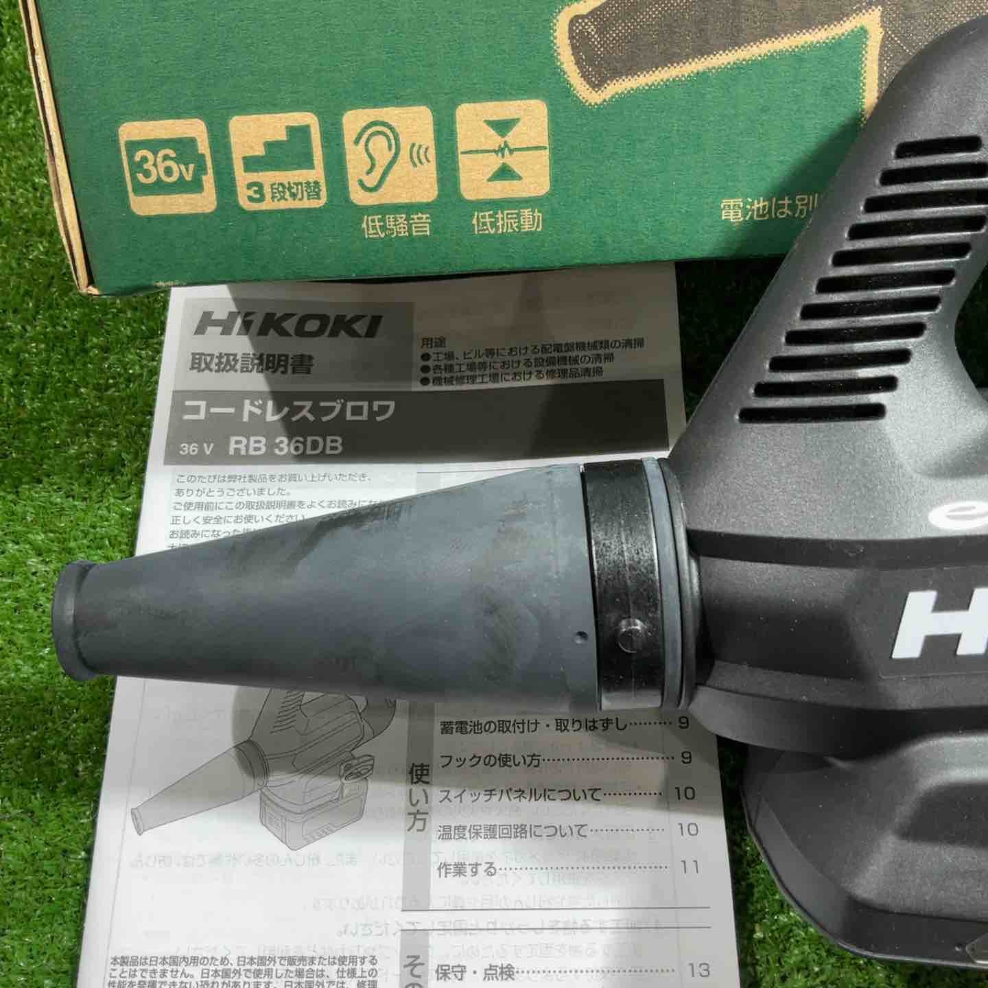 HIKOKI