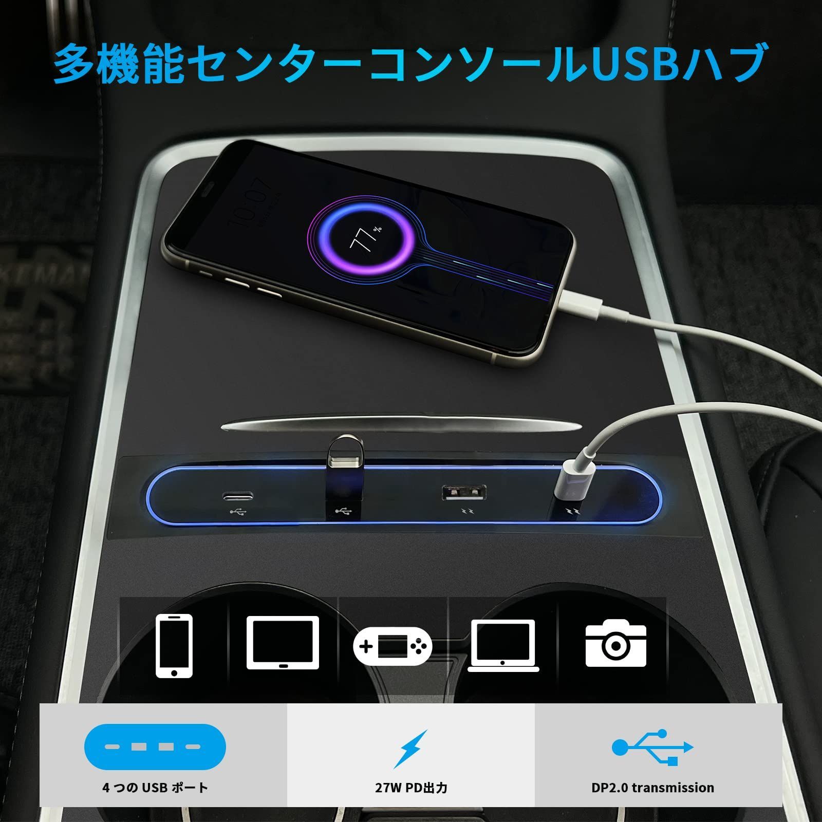 modelTesla model 3/Y用 USB HUB - アクセサリー