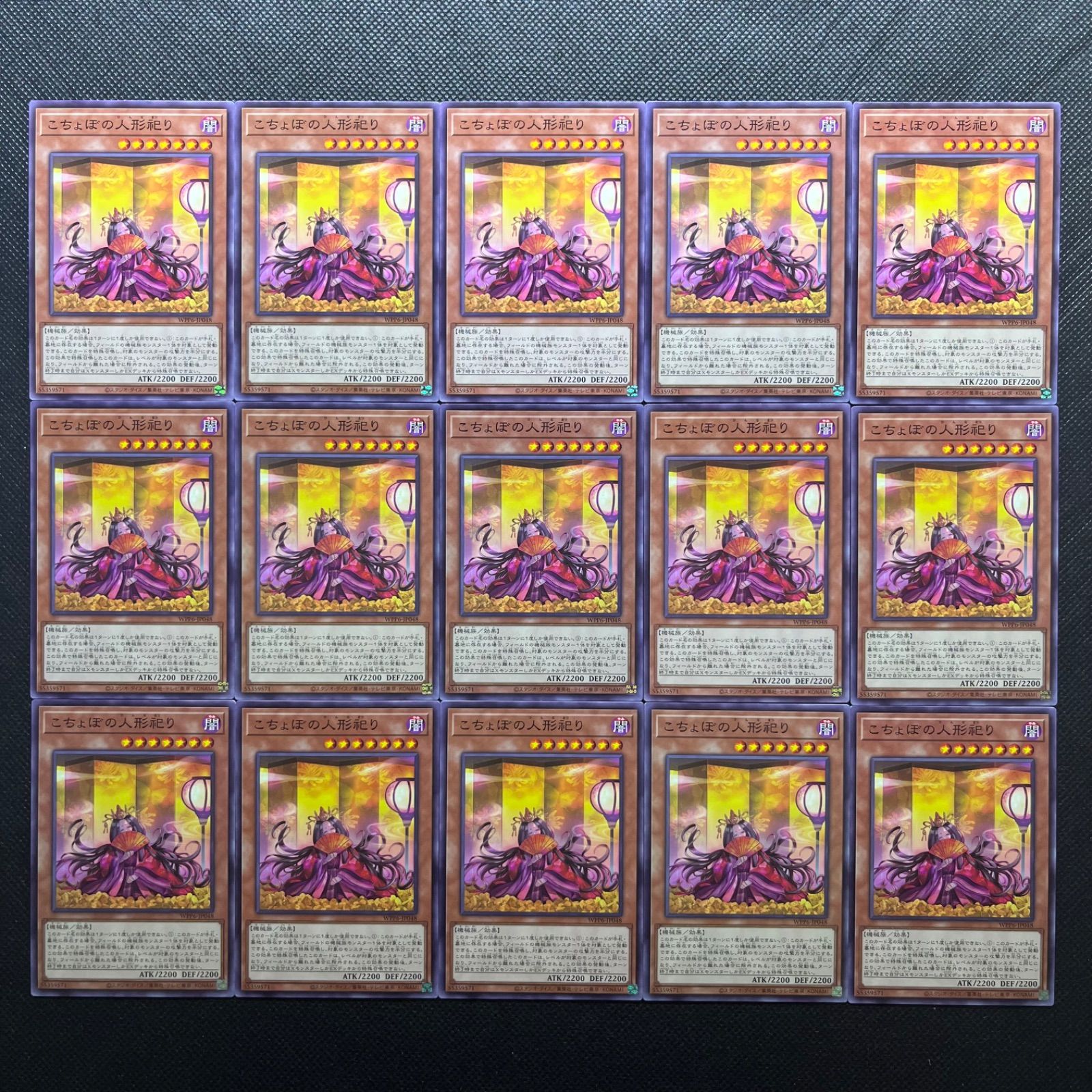 遊戯王OCG トレーディングカード プリシク15枚セット 【公式通販】