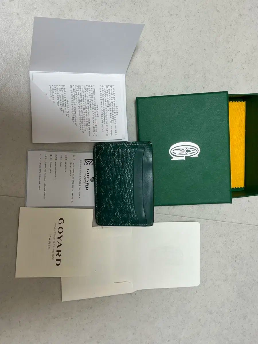 Goyard(ゴヤール) サン シュルピス カードウォレット グリーン 付属品完備
