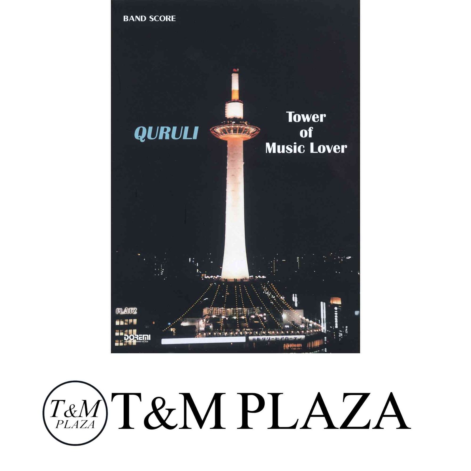 くるり ベスト オブ バンドスコア 初版 Amazon.co.jp: バンドスコア