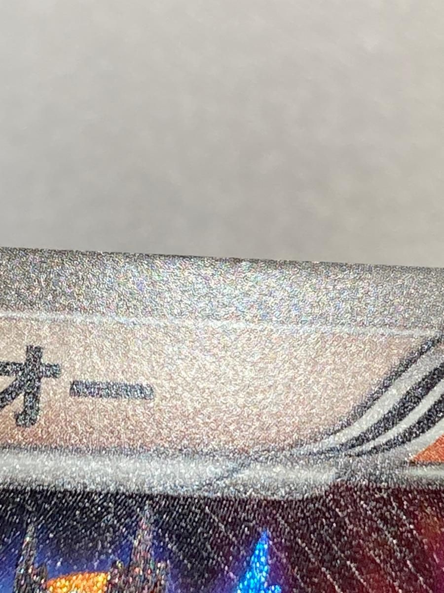 エンブオー UR [ヘイルブリザード] BW3 056/052 傷有り ポケモンカード