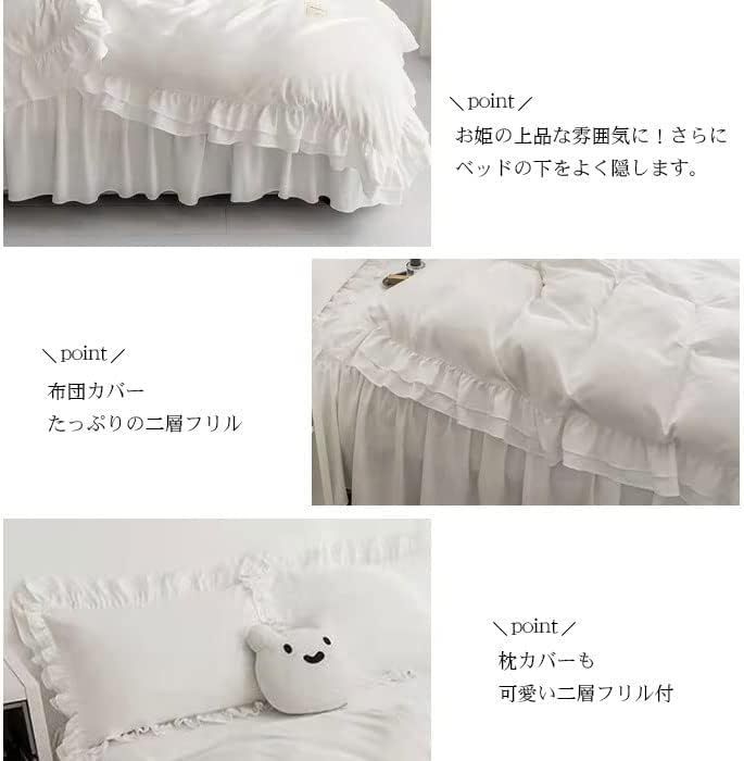 3点セット