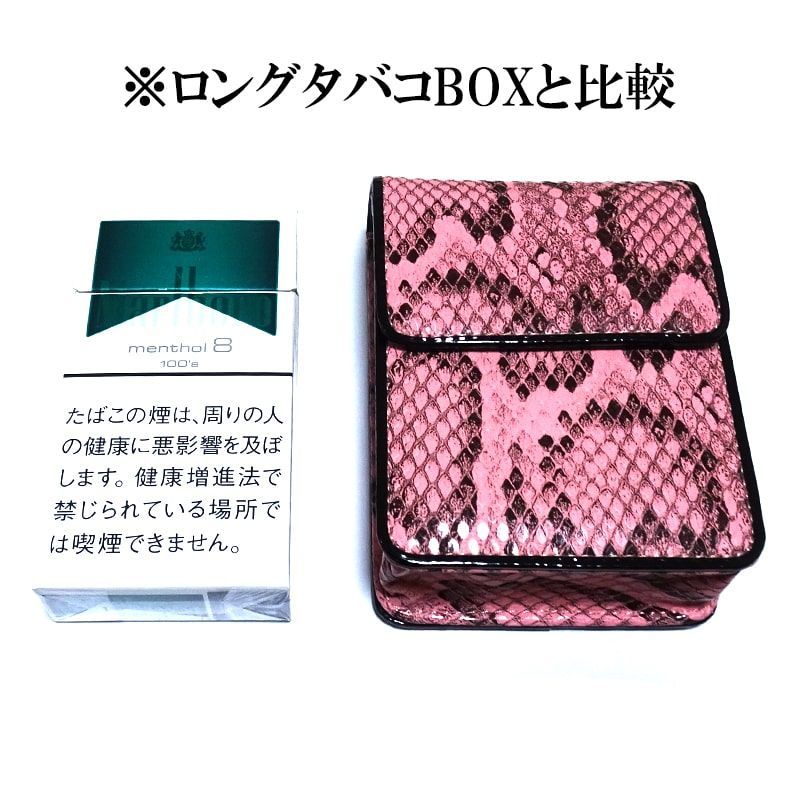 正規品 新品 未使用 シガレットケース レディース パイソン 型押し タバコケース かわいい ロング タバコグッズ Khamsarngor Com Khamsarngor Com
