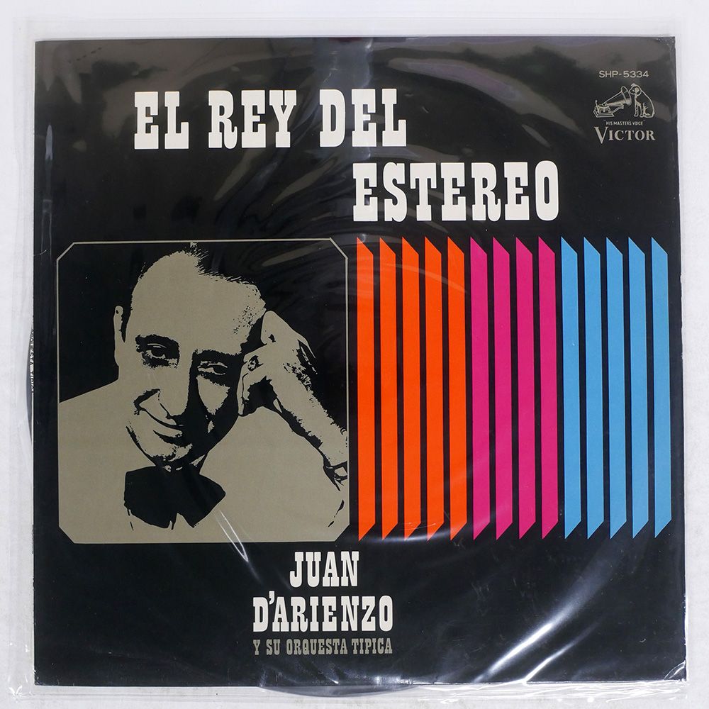 国内盤 JUAN D'ARIENZO Y SU ORQUESTA T?PICA/EL REY DEL