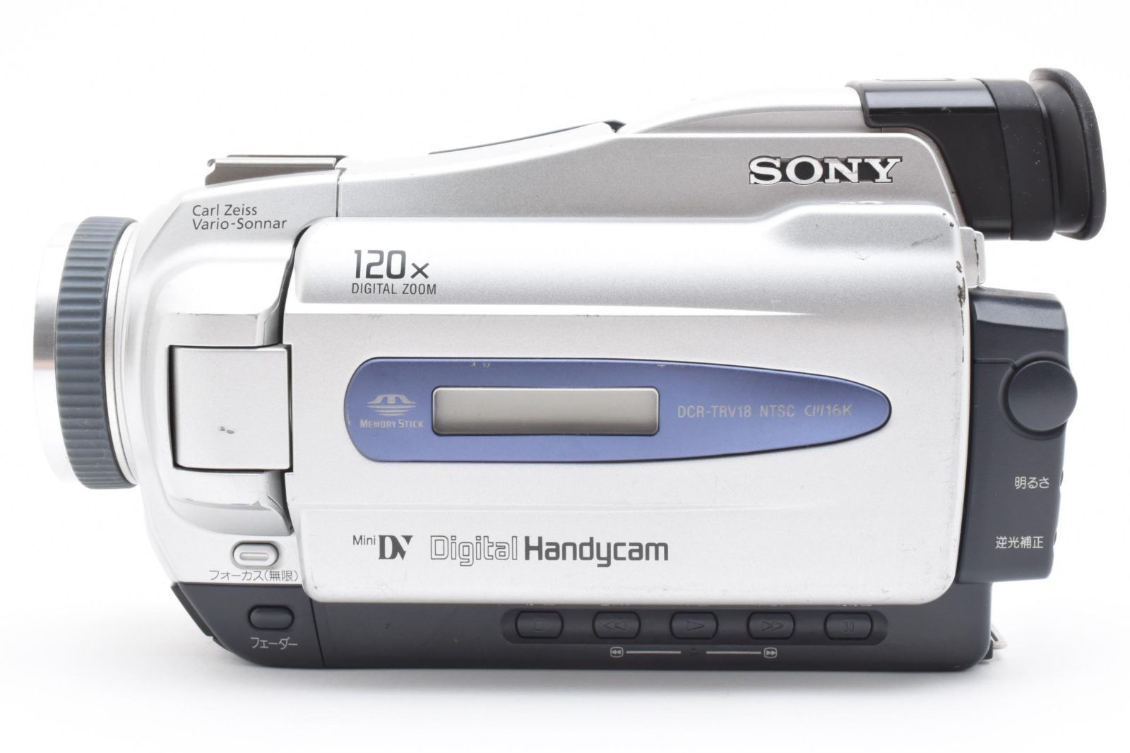 SONY★ハンディカムDCR-TRV18★付属品有ビデオカメラ動作品送料無料 2025年最新】SONY DCR-TRV18の人気アイテム - メルカリ