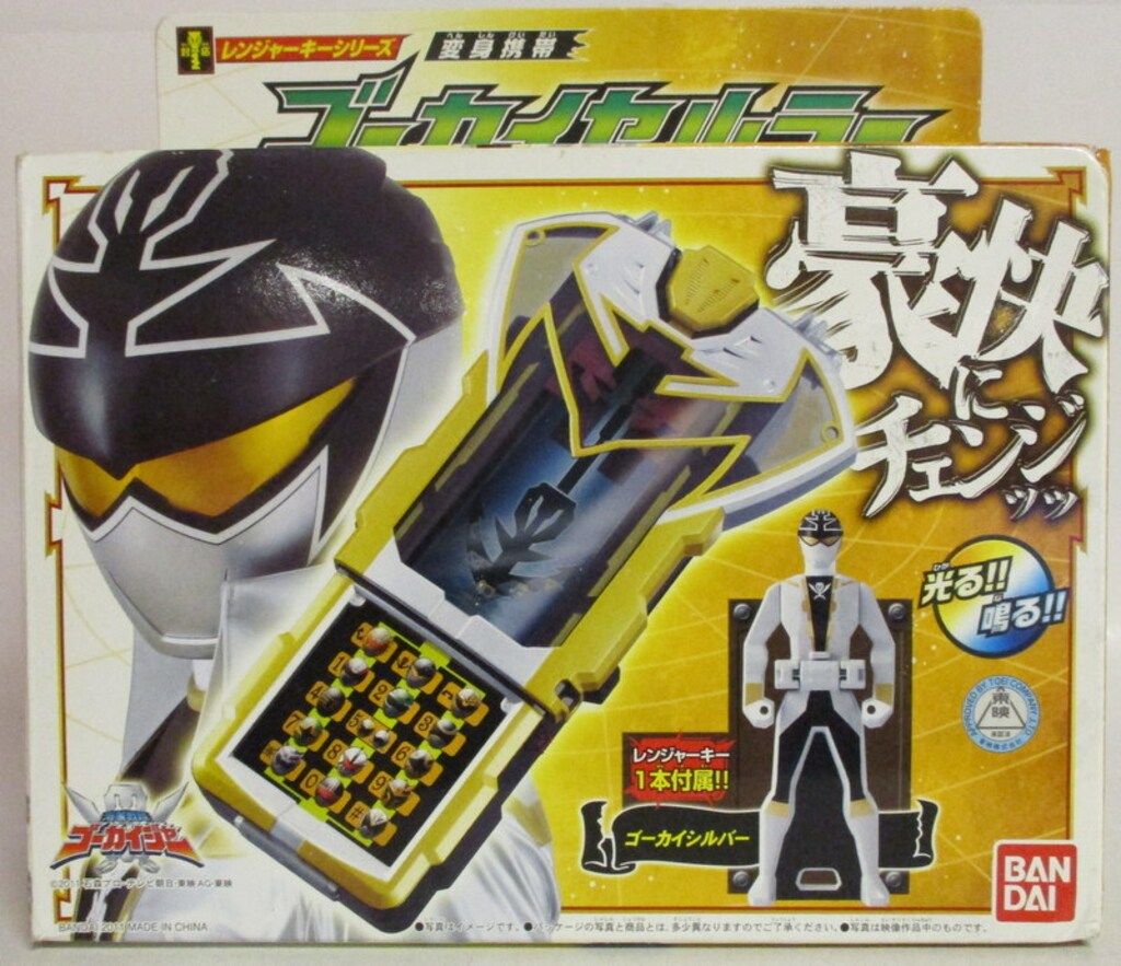バンダイ レンジャーキー 海賊戦隊ゴーカイジャー 変身携帯ゴーカイ