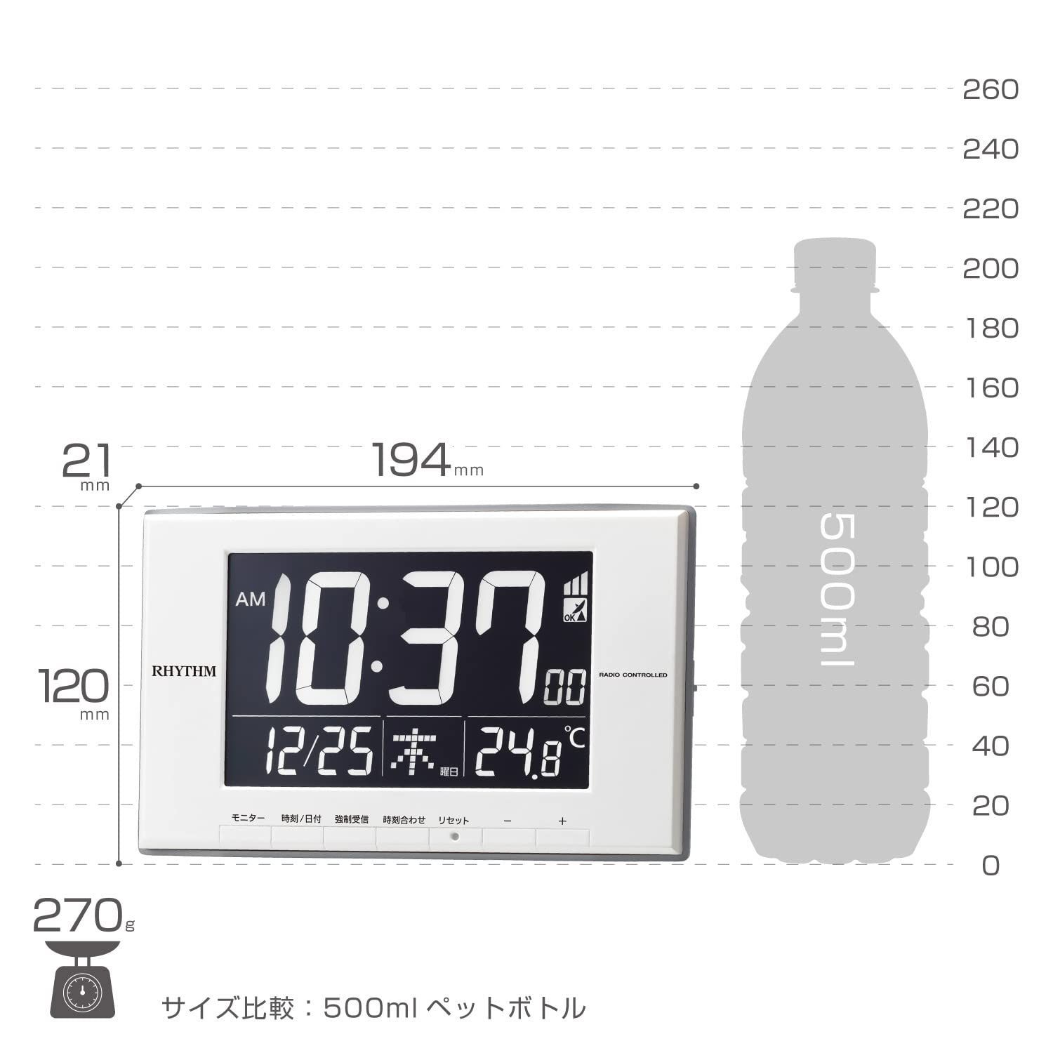 匿名配送】リズム(RHYTHM) 目覚まし時計 電波時計 温度計 カレンダー ...