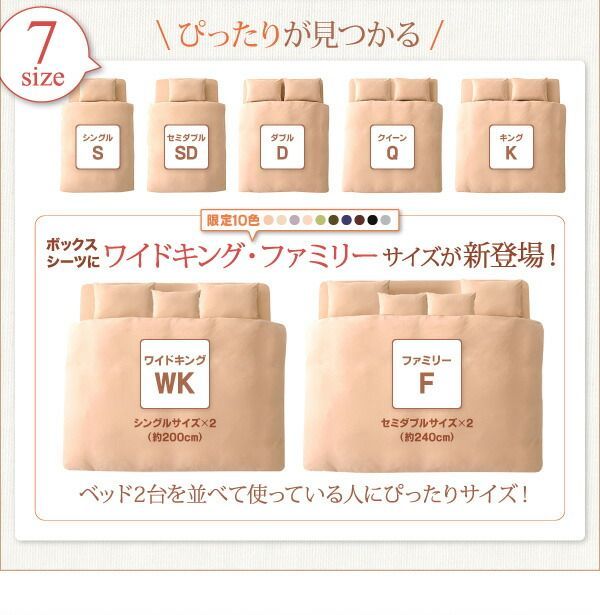 種類2：ローズピンク&frasl;選択してください 寝具カバー 20色から