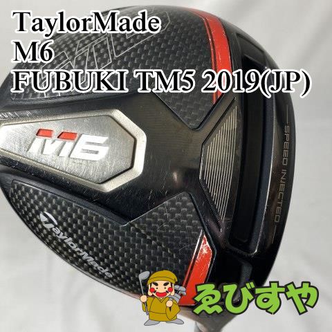 売り出し安い 入間□【中古】 テーラーメイド M6 FUBUKI TM5 2019(JP