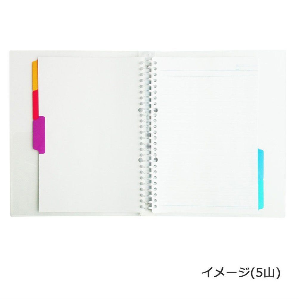 インデックスシート 5山