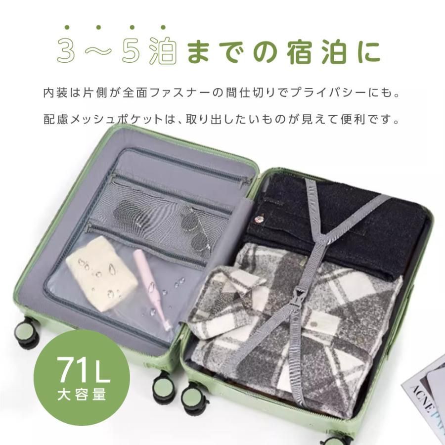USBポート付き
