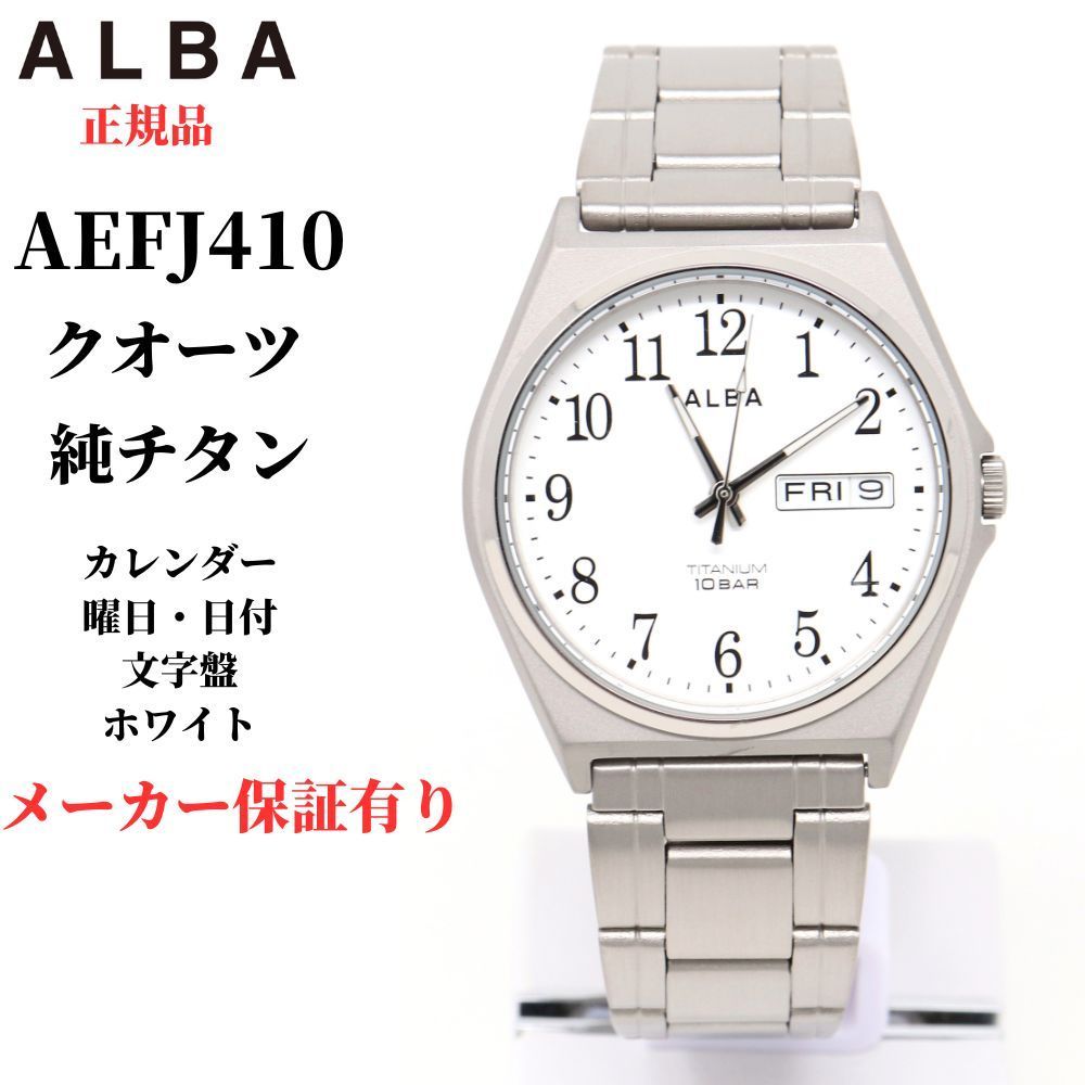 名探偵コナン 目覚まし時計 怪盗キッド ボイスアラーム おまけ付き