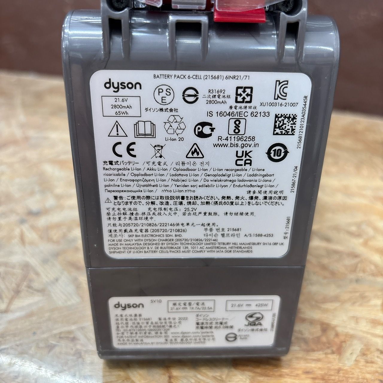 コードレスクリーナー 掃除機