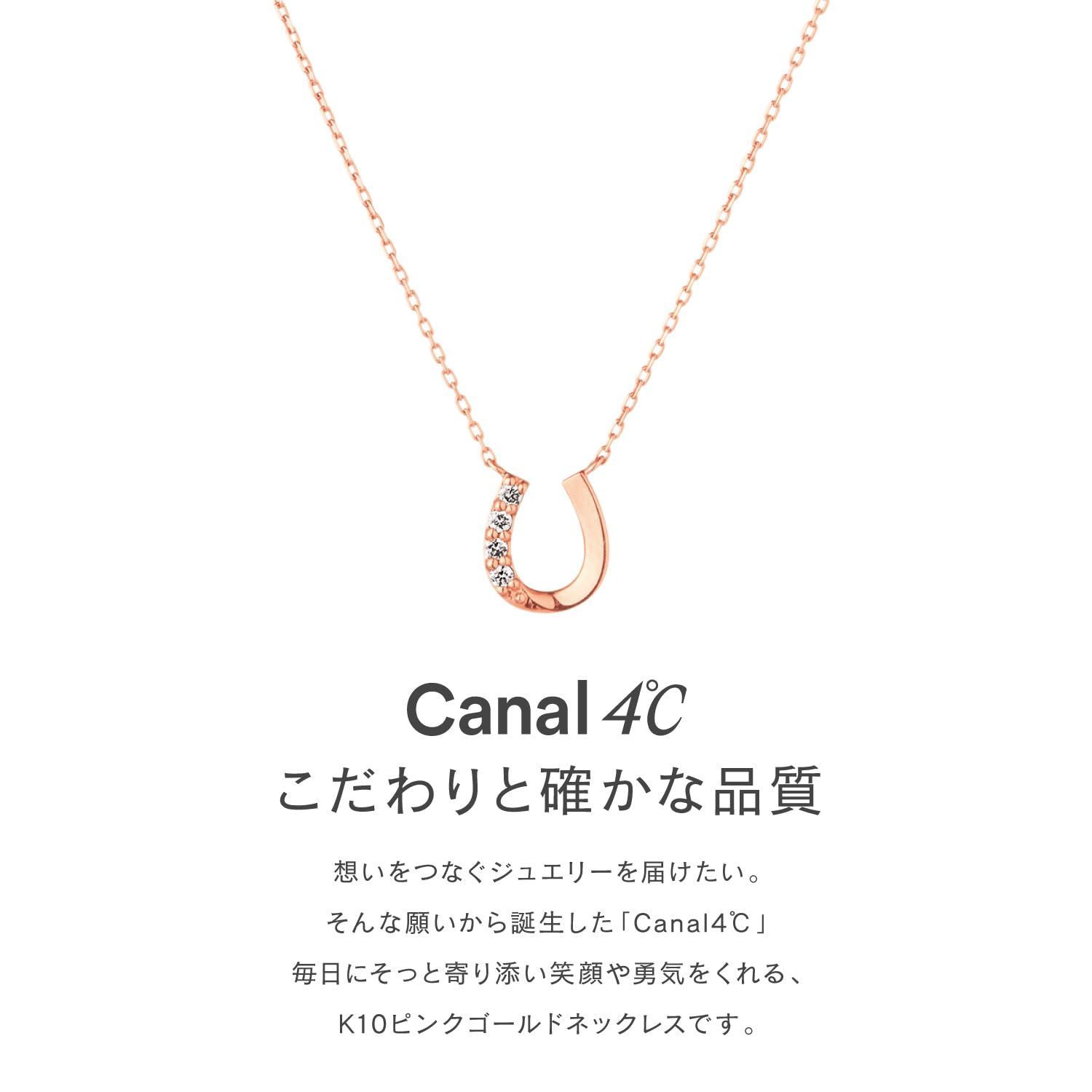 カナルヨンドシー K10ピンクゴールド