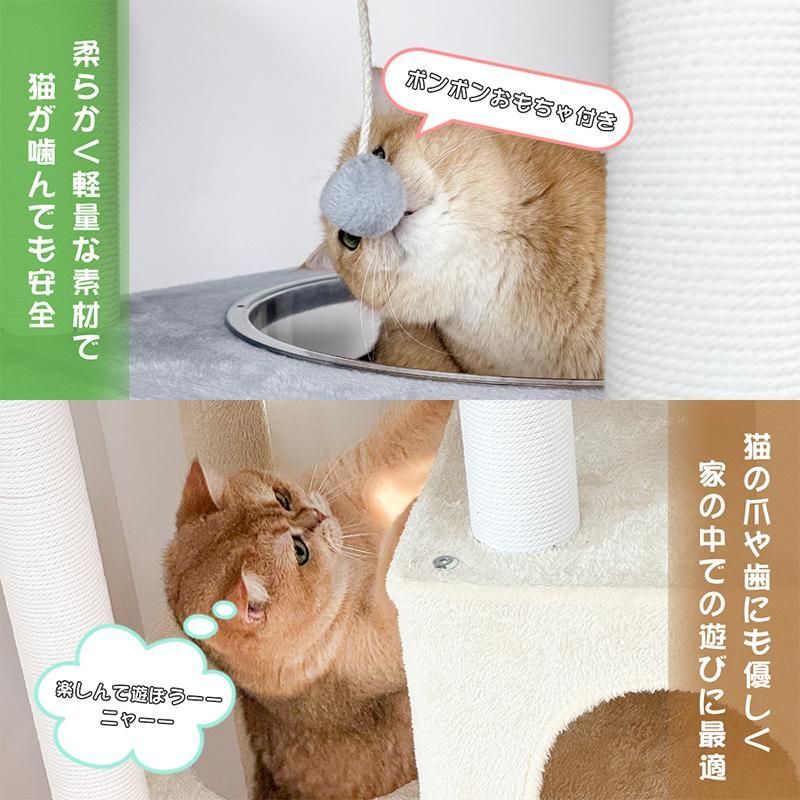 コットン|麻縄支柱 三つの透明な宇宙船
