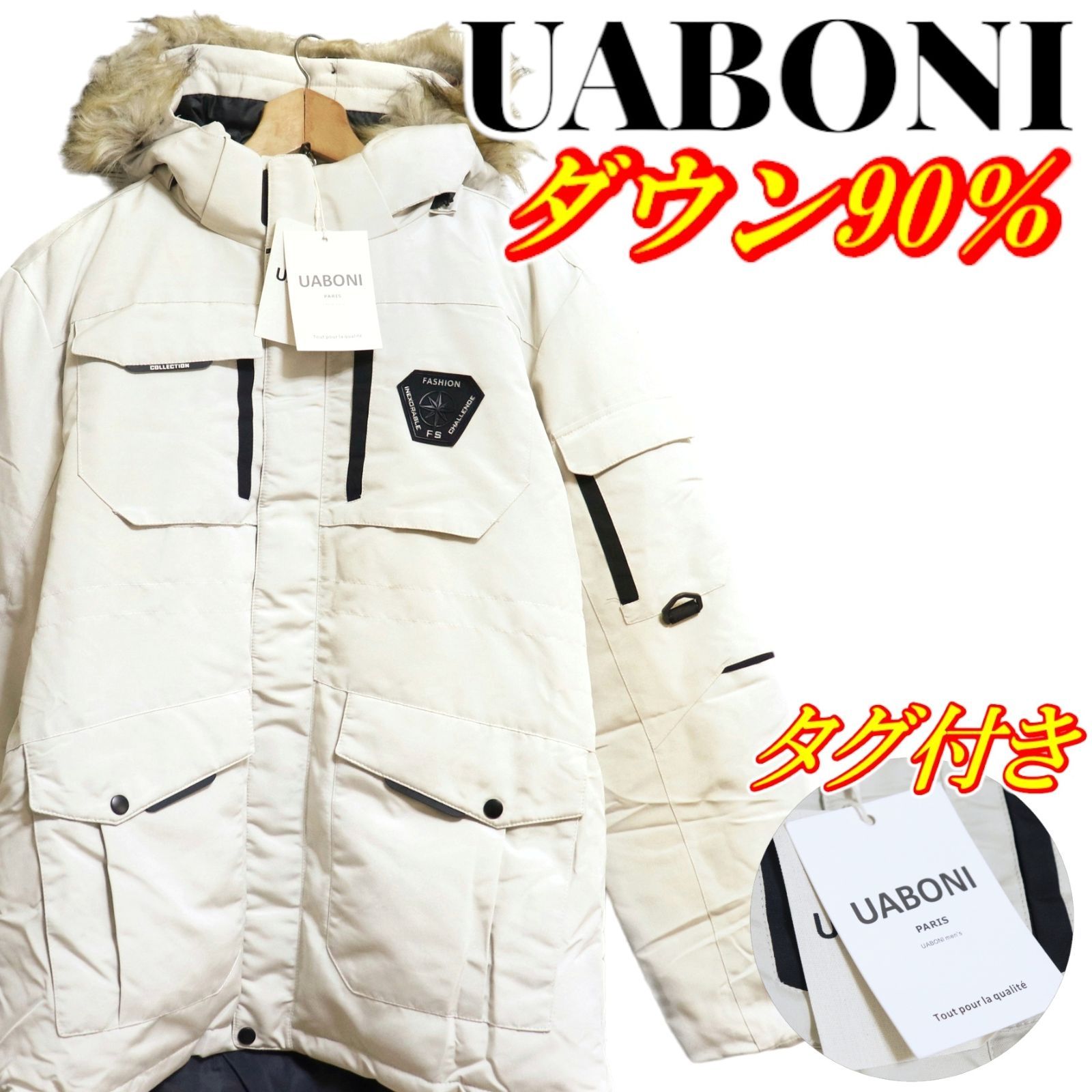 UABONI ユアボニ ワッペン グースダウン ダウンジャケット