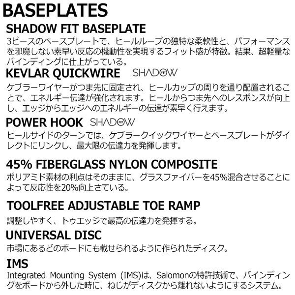 25-26 サロモン ハイランダー SALOMON スノーボード ビンディング バインディング 25-26-BD-SLM ブラック S M L