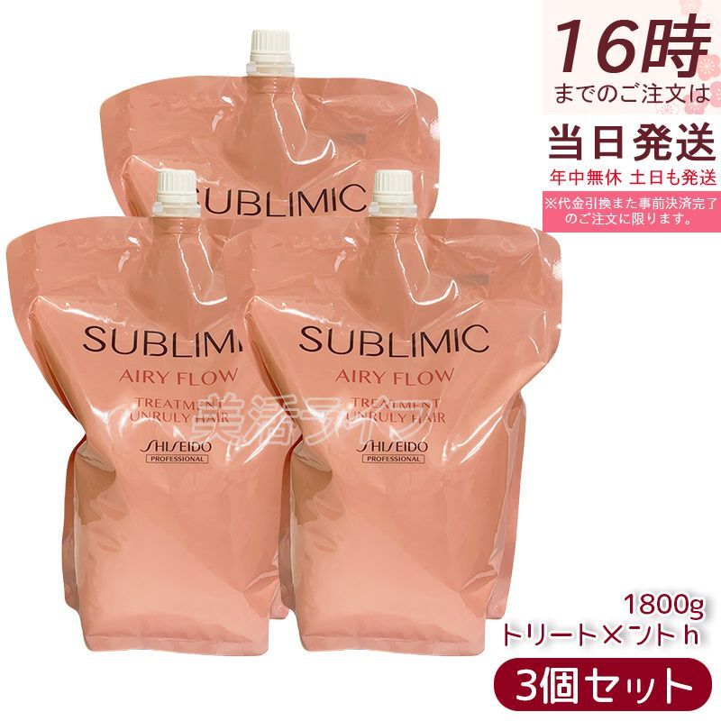 SALONIA トリートメントミスト ドライヤー セラム 4個セット 新品未開封