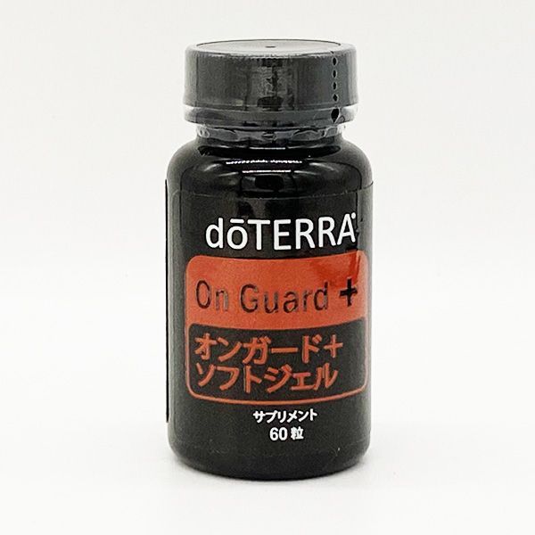doTERRA そして ドテラオンガード ソフトジェル60粒