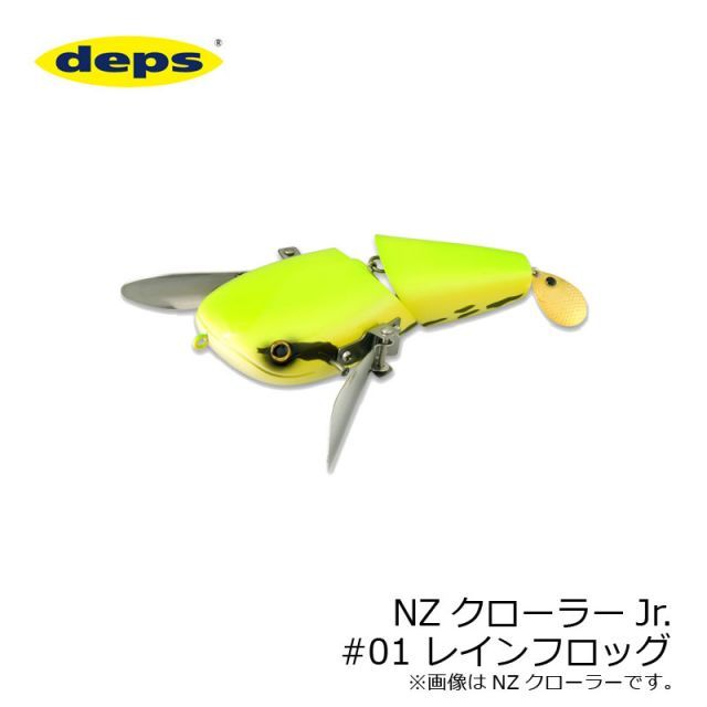 デプス NZクローラーJr. #01 レインフロッグ | 釣具 釣り