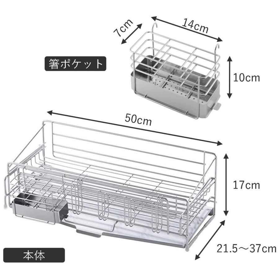 水切りラック