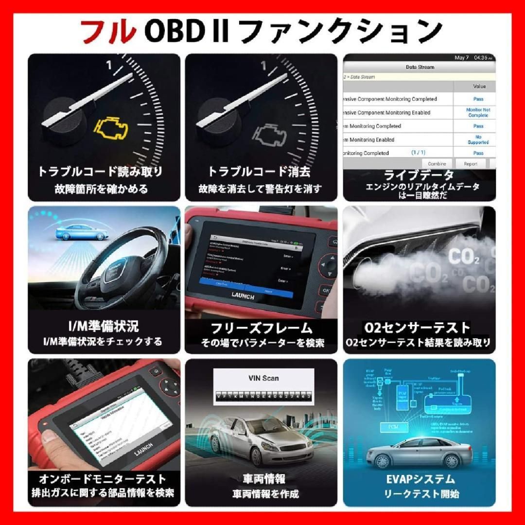 Launch CRP123X obd2 診断機 自動車 故障診断機スキャンツール - メルカリ