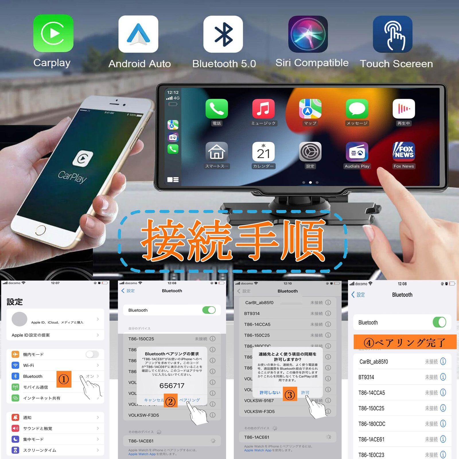 2023最新 10.26インチ大画面CarPlay 128GbSDカード付き