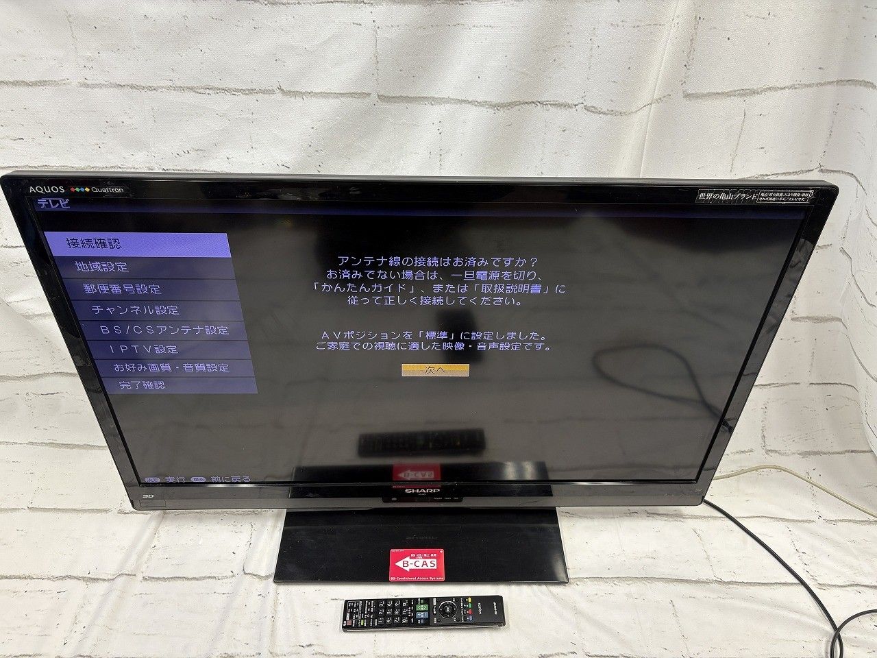 シャープ40インチ液晶テレビ HDMI 動作品 世界の亀山モデル テレビ・映像機器 シャープ40インチ液晶テレビ HDMI 動作品 世界の亀山