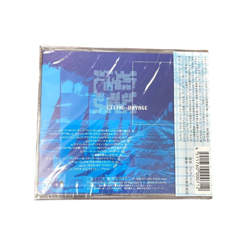 オムニバス / ケルティック・ヴォヤージュ CDアルバム ケルト音楽を