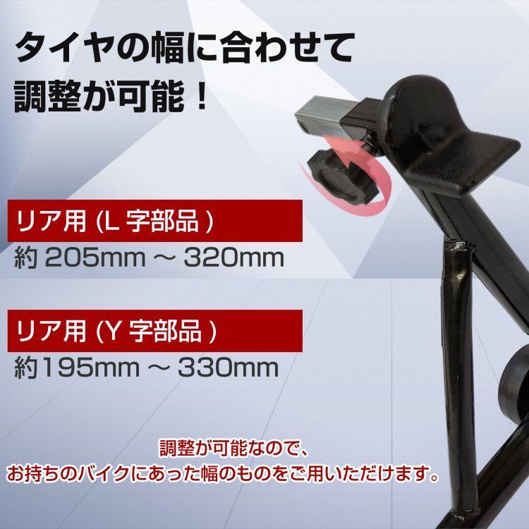 バイクリフト