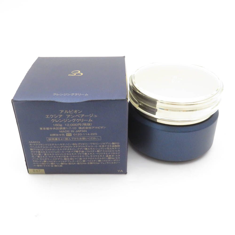 ALBION アルビオン エクシア アンベアージュ クレンジングクリーム 160 g