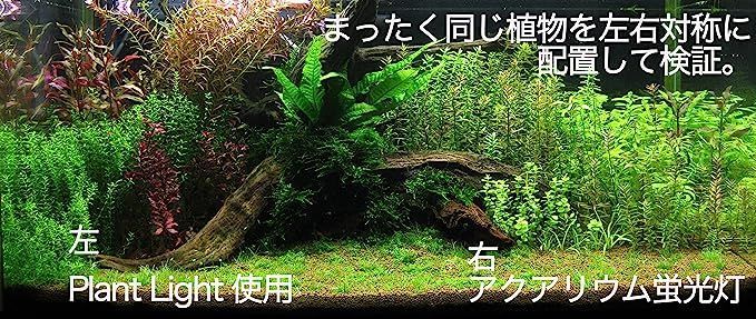 植物育成LED SUN-18W×E26 PLANT CLIP-A セット販売】 ダ・カーポ メルカリ