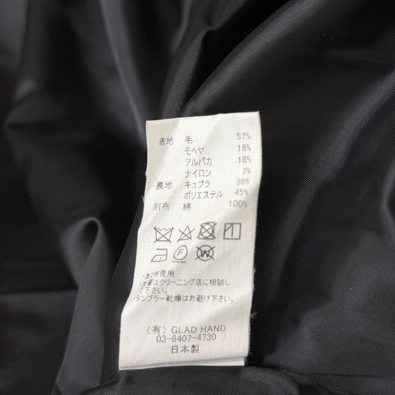 参考上代104280円 未使用品 BY GLADHAND シーズン GLADDEN - SHAGGY 