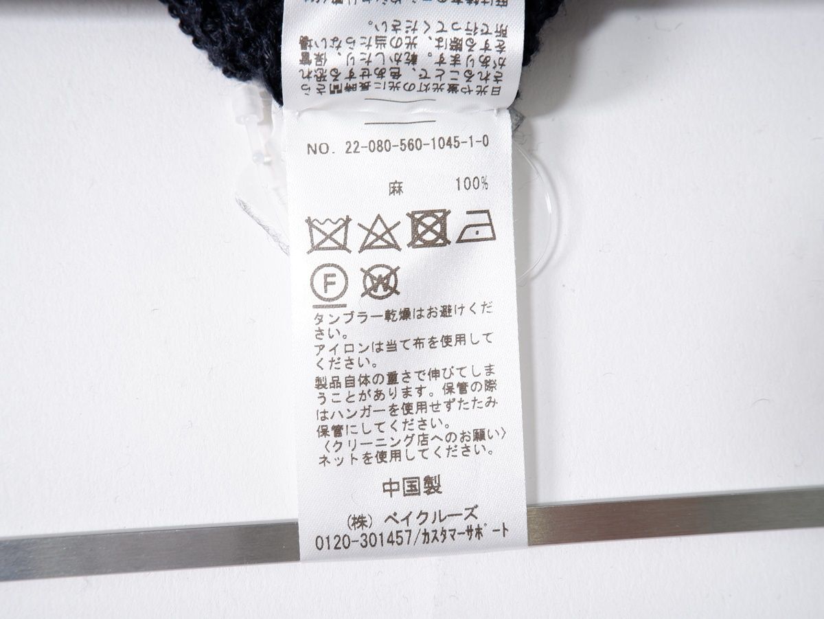 L'Appartementアパルトモン 2022SS Linen Boat Neck Knitリネンボートネックニット[LKNA78067] L'Appartementアパルトモン 2022SS Linen Boat Neck Knitリネン