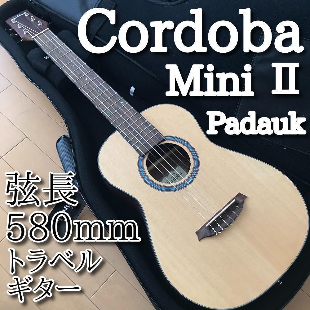 新品同様】Cordoba コルドバ Mini Ⅱ Padauk 弦長580mm - クラシック