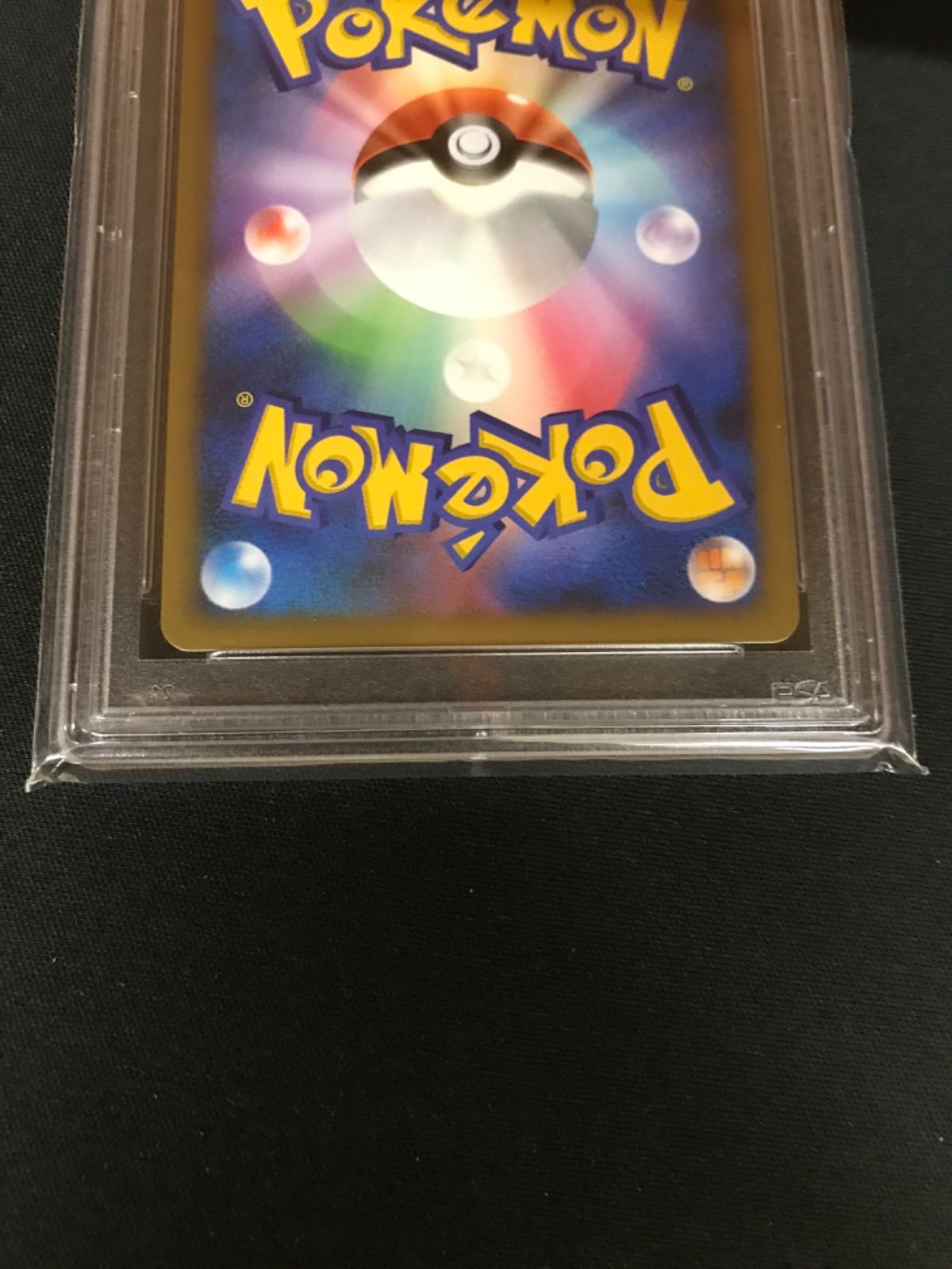 広店】ポケモンカード 結晶塔のエンテイ PSA10 鑑定品【362-1086