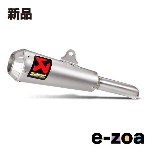 AKRAPOVIC アクラポビッチ スリップオンライン チタン NINJA250SL|Z250SL 15-17 S-K2SO8-CUBT 2635826