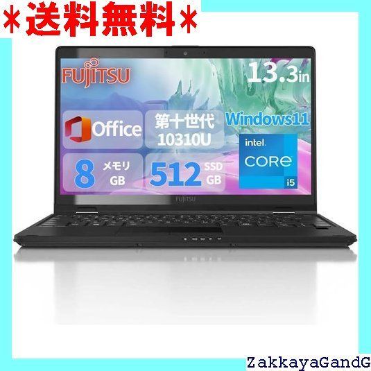 整備済み品 富士通U9310 第10世代 軽量ノートパソコンCore i5-10310U1.7GHz 極薄13.3インチノートPC/MS O-ffice2019内蔵/Win 11 Pro搭載/Web内蔵/WIFI/USB Type-C/H SD512GB 77
