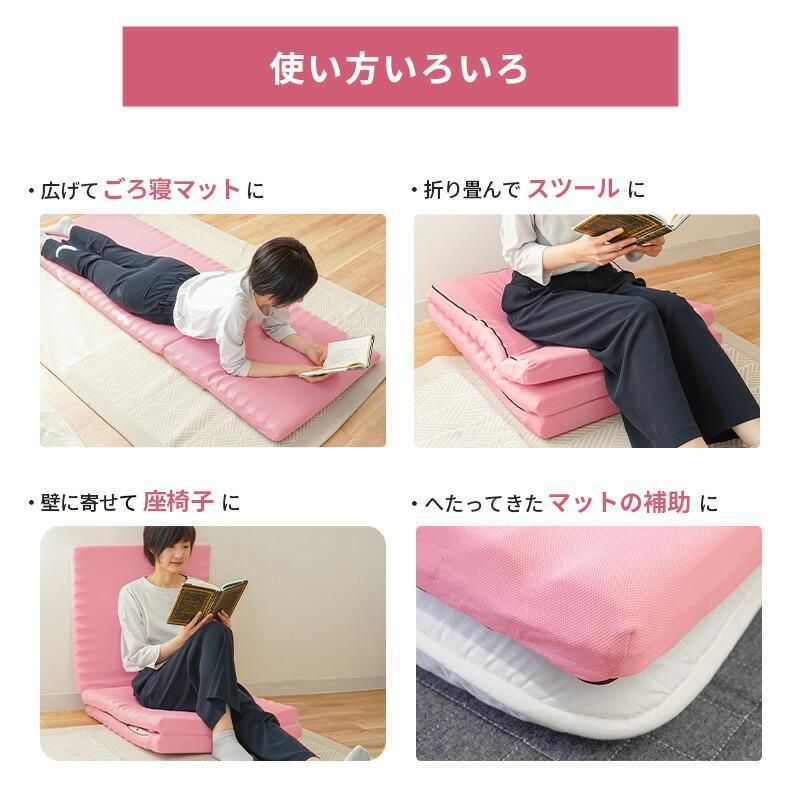 ロングクッション