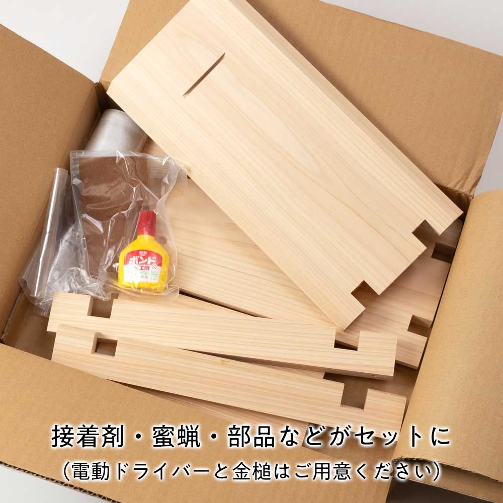 腰掛け