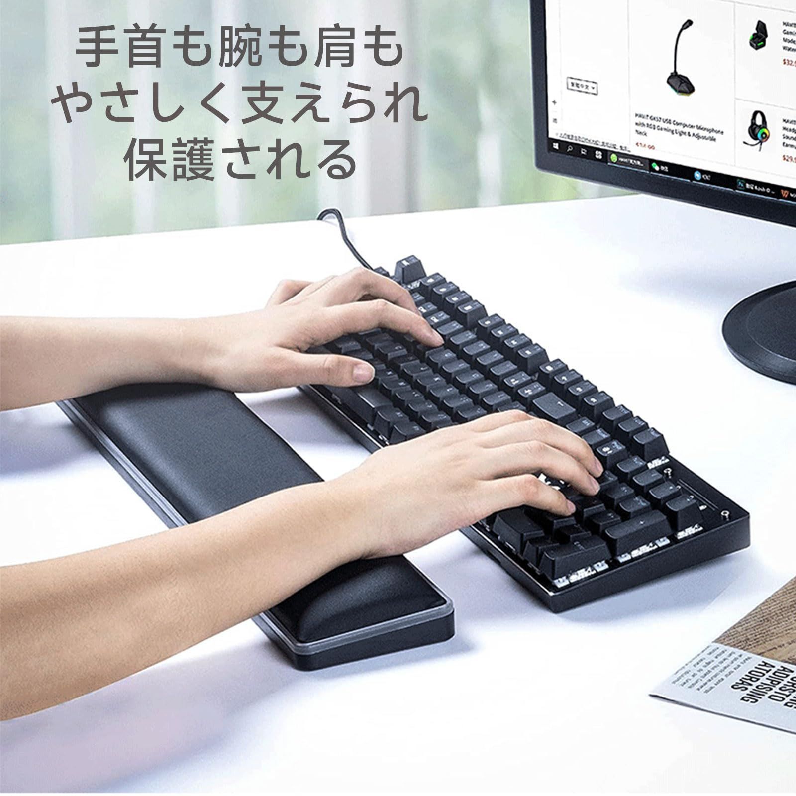 特価商品】リストレストキーボード用 発光リストレスト Rest 手首置き