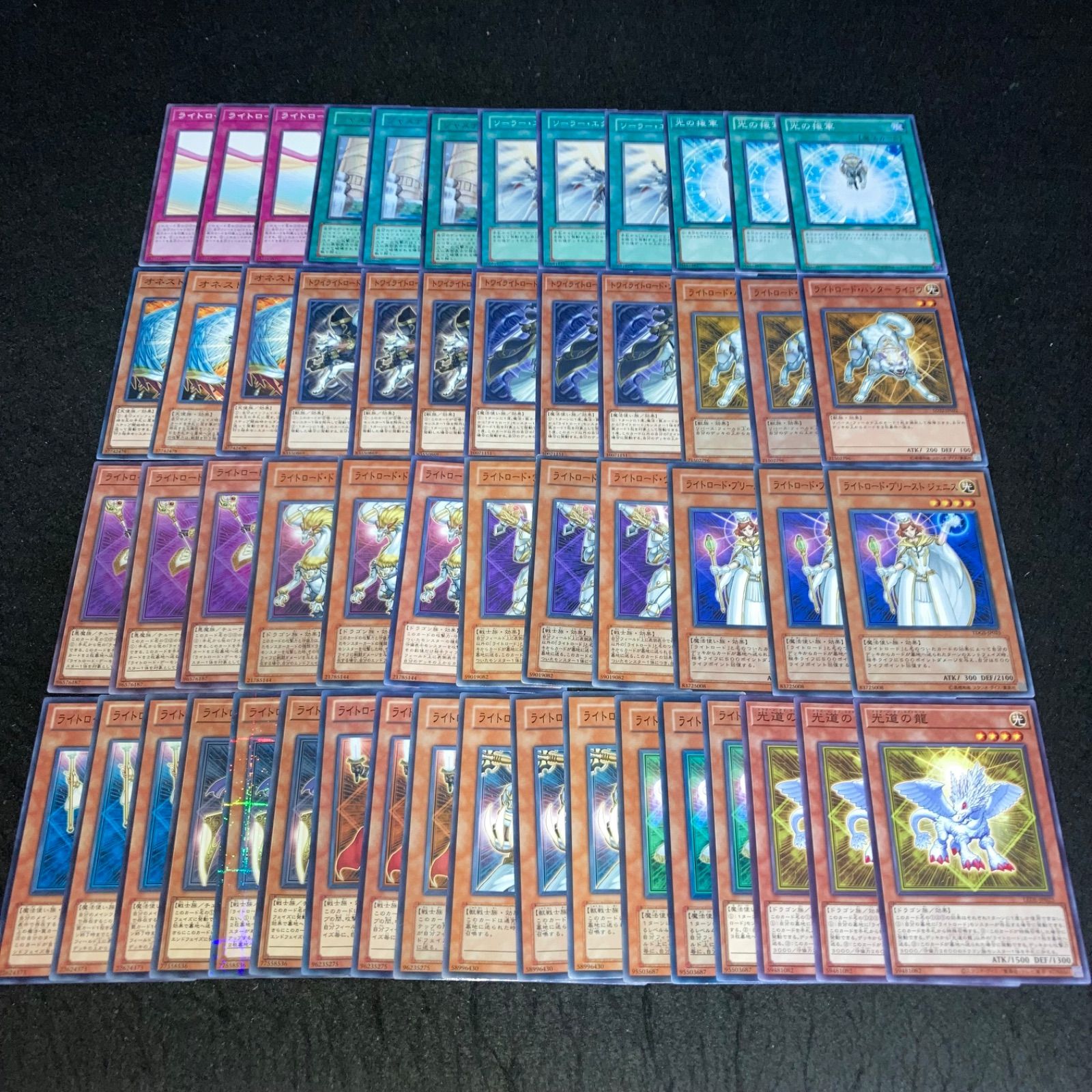 遊戯王 No.1327 大量 デッキパーツ ライトロード - メルカリ