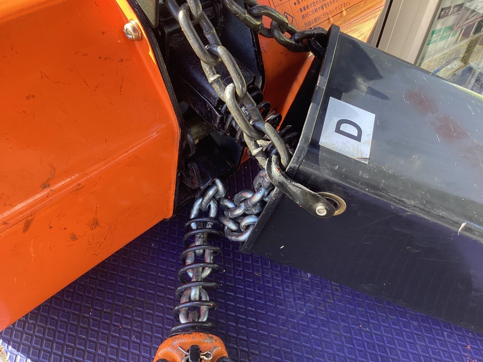 日立 三相 200V 電動チェーンホイスト 1t 1トン 1S＋トロリー1ET2セット ITEV2DLP60XM HRDEVELOPMENT_JP