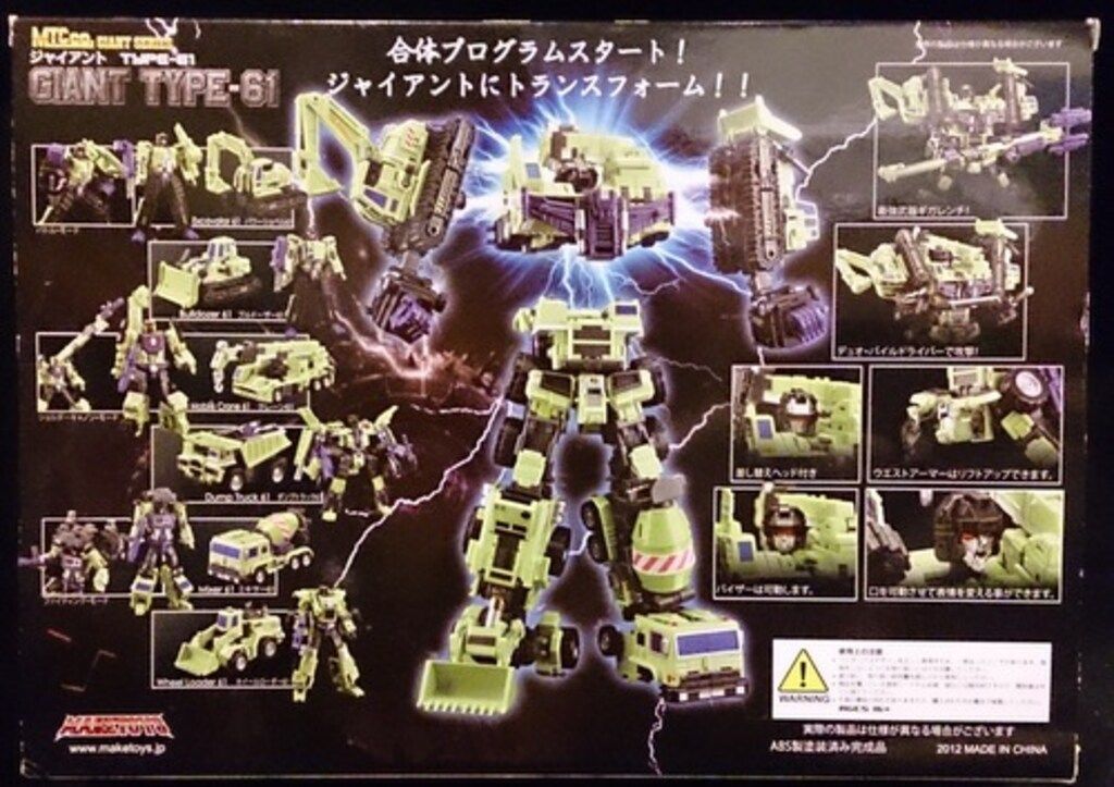 グリーンver MT03G