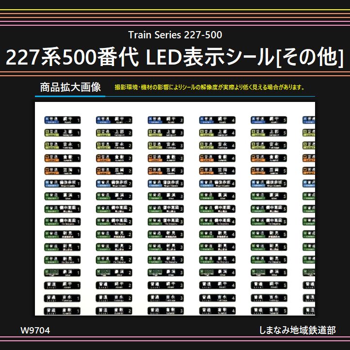 鉄道　判子② Z04K9367 2段電連（灰） | 鉄道模型店 Models IMON