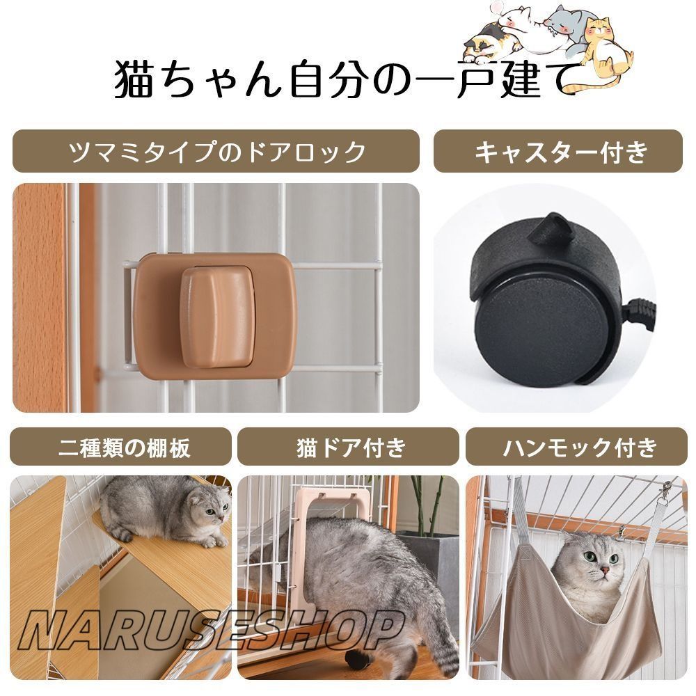 ケージ キャットケージ