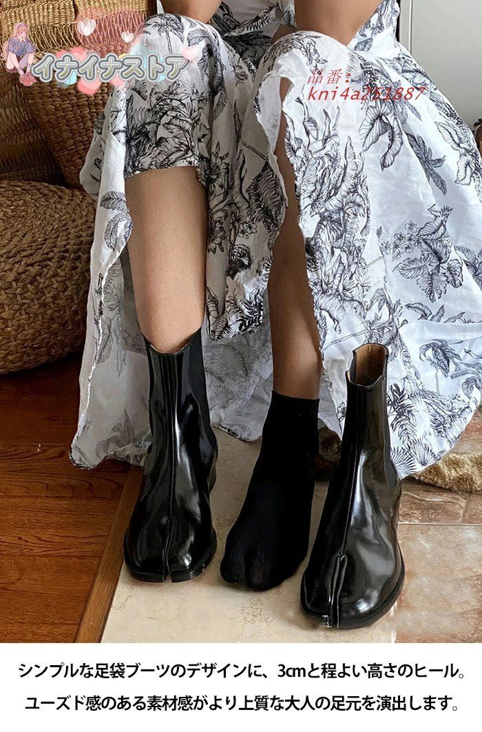 軽量 ショート丈